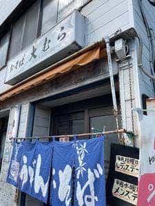 千歳烏山 大むら そば処