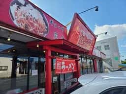 中華 ガキ大将 茂原店