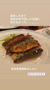 ビストロ・ミカミ