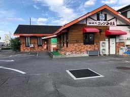 コメダ珈琲店 西尾今川店