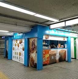 麦の星 湊川店