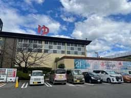 お食事処 えびす