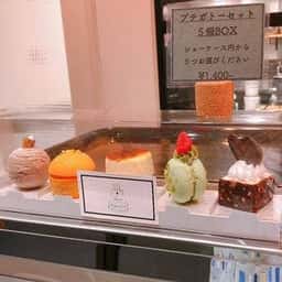 patisserie MORANGE