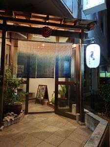 島創作料理 居酒屋うるま