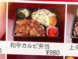 でりかよんちゃん