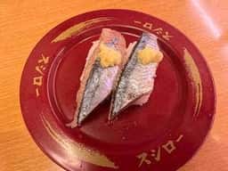 スシロー 大宮店