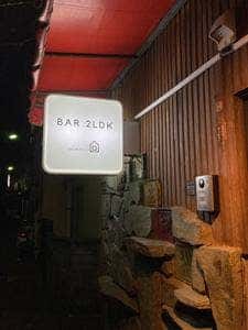BAR 2LDK