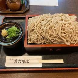 兵六そば