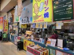 フードステーションプラント3滑川店