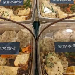 鈴木商店