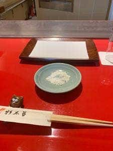 新太呂