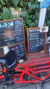 アキ