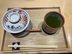 鮨 あしべ