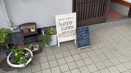 のんびりなおやつ sunny sunny