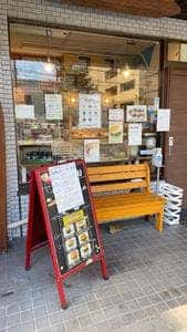 808 BAKERY & PASTRY