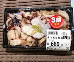 三政商店 いしのまきげんき市場