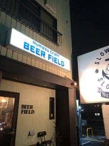BEER FIELD