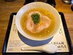らあめん花月嵐 相模が丘店