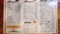 とんかつ 諏訪