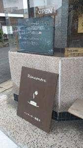 community lab 月日