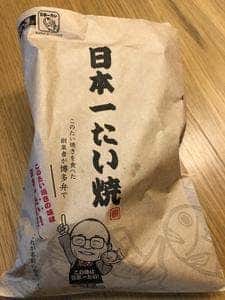 日本一たい焼き 兵庫加古川志方コスモス畑店