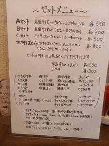 葵菜