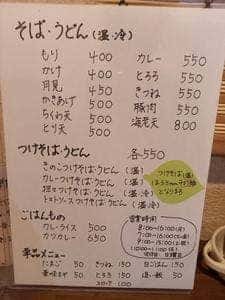 葵菜