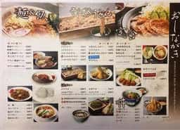 さがら子生れ温泉 さがら庵