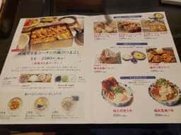 鉄板焼 お好み焼 かしわ 名古屋JRゲートタワー店