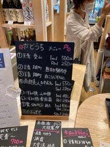 つちや商店