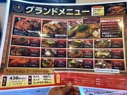 ハラペコキッチン 東浦店