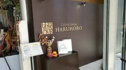 Cafe&Dining HARUHORO ホテルJALシティ羽田東京