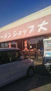 ラーメンショップ大和 海老名店