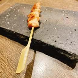 炭火焼鳥 絢鶏