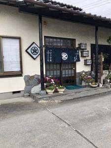 つかさ 分店