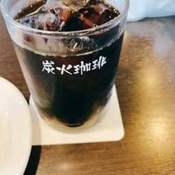 珈琲館 茅ケ崎今宿店