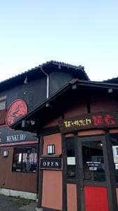 麺's倶楽部 麺玄