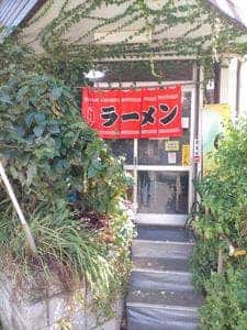 高松食堂