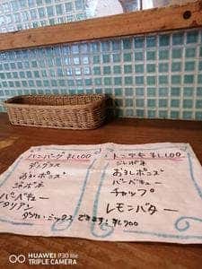 ぺんぎん厨房 Gokitchen