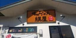 佐野らーめん 絹屋