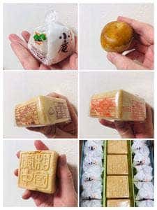 和菓子紀の国屋 武蔵村山本店