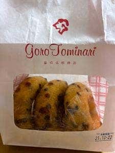 富成伍郎商店