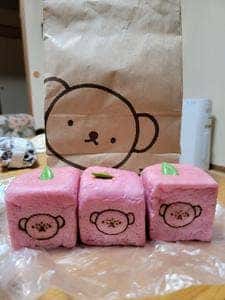 みっふぃー森のべーかりー 軽井沢店