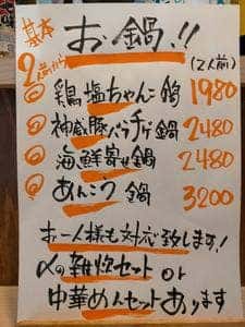 花の里
