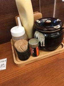 からやま 日吉店