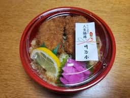 明治亭 長野駅お弁当ショップ