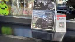 スタンドカフェ COFFEE