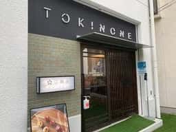 TOKINONE御影本店