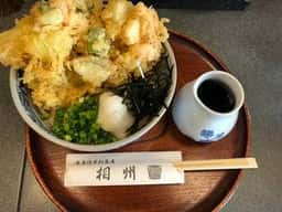 南甫流手打蕎麦 相州