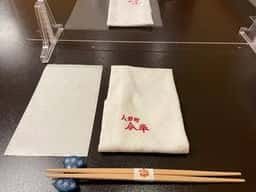 人形町今半横浜高島屋店